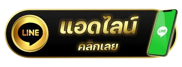 hilo789-ติดต่อ